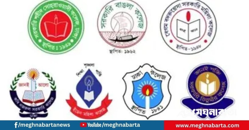 অধ্যাদেশ না হলে টানা আন্দোলনের ঘোষণায় সাত কলেজ