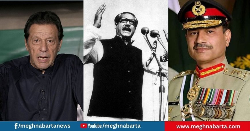 ইমরানের ‘আইডল’ বঙ্গবন্ধুকে ‘গদ্দার’ বলল পাকিস্তান সেনাবাহিনী