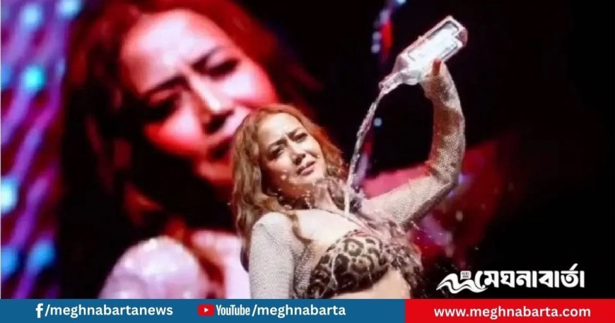 মঞ্চে অশালীন অঙ্গভঙ্গি ও পানি ঢালা—আবারও আলোচনায় নেহা