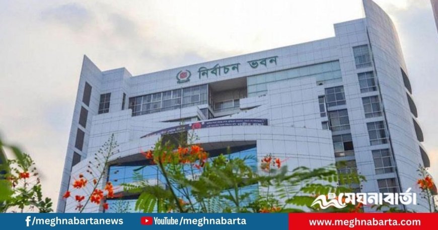 তফসিল রেকর্ডের জন্য বিটিভিকে চিঠি দিলো নির্বাচন কমিশন