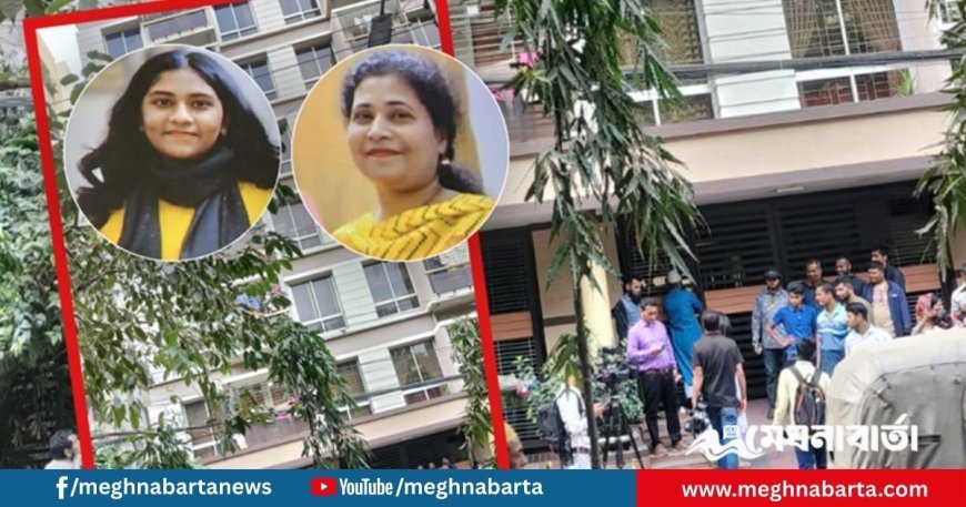 মোহাম্মদপুরে মা–মেয়ের হত্যাকাণ্ডে গৃহকর্মী সন্দেহে পলাতক