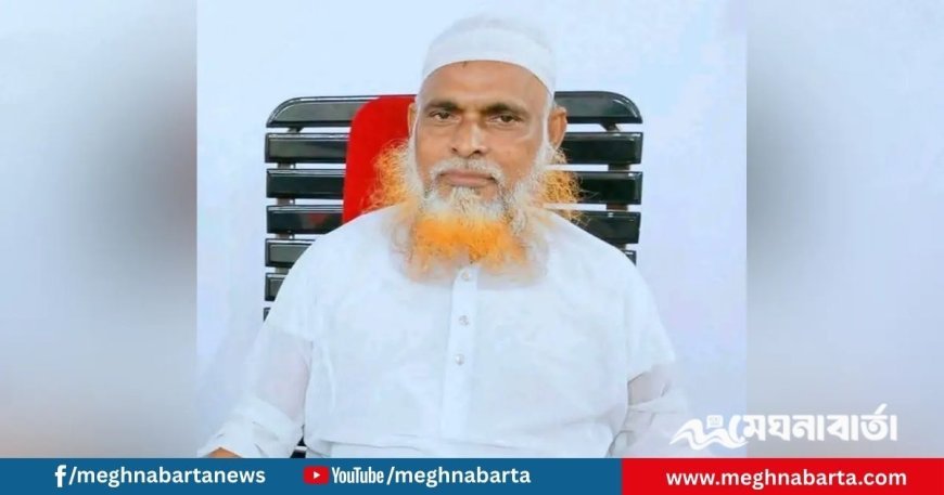 ইসলামী আন্দোলন থেকে মুফতি হাবিবুর রহমান স্থায়ীভাবে বহিষ্কার