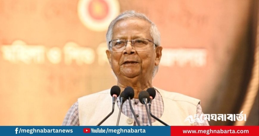 নারীদের নেতৃত্বেই এগিয়ে যাবে নতুন বাংলাদেশ: প্রধান উপদেষ্টা