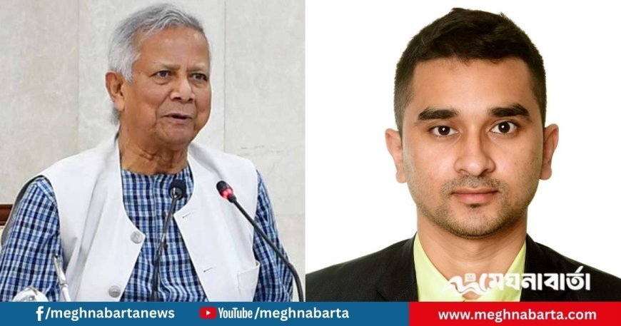 বাংলাদেশের সাবেক গোয়েন্দা কর্মকর্তার চোখে ড. ইউনুসের ‘শ্যাডো স্টেট’