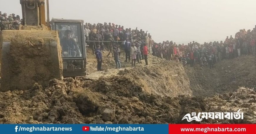 ৪০ ফুট গর্ত খনন—তবুও মেলেনি নিখোঁজ শিশুর সন্ধান