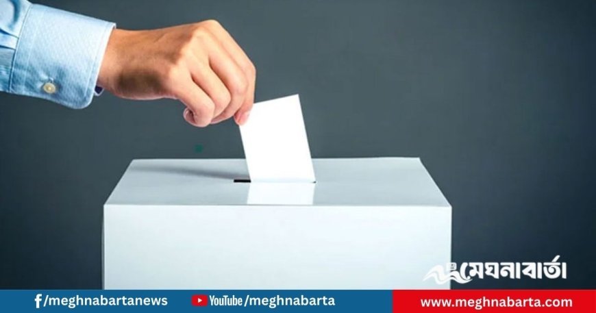 তফসিল ঘোষণার পর পরিবর্তনের সুযোগ আছে কি?