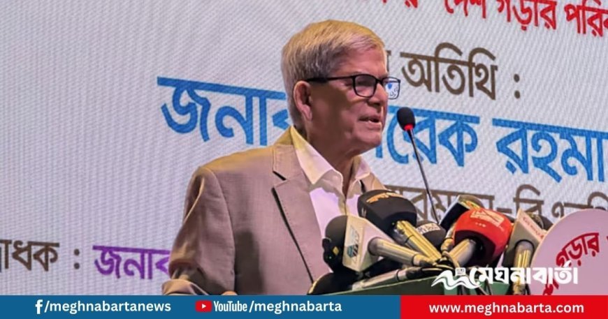 আগামী নির্বাচনে বিএনপিকে পুরোপুরিভাবে জয়লাভ করতে হবে: নেতাদের উদ্দেশে মির্জা ফখরুল