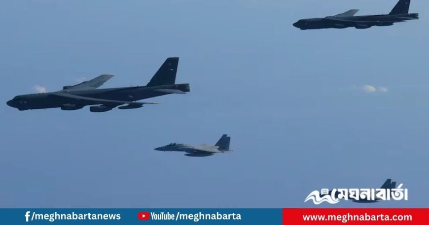 চীন–রাশিয়ার যৌথ মহড়ার জবাবে জাপান–যুক্তরাষ্ট্রের শক্তি প্রদর্শন