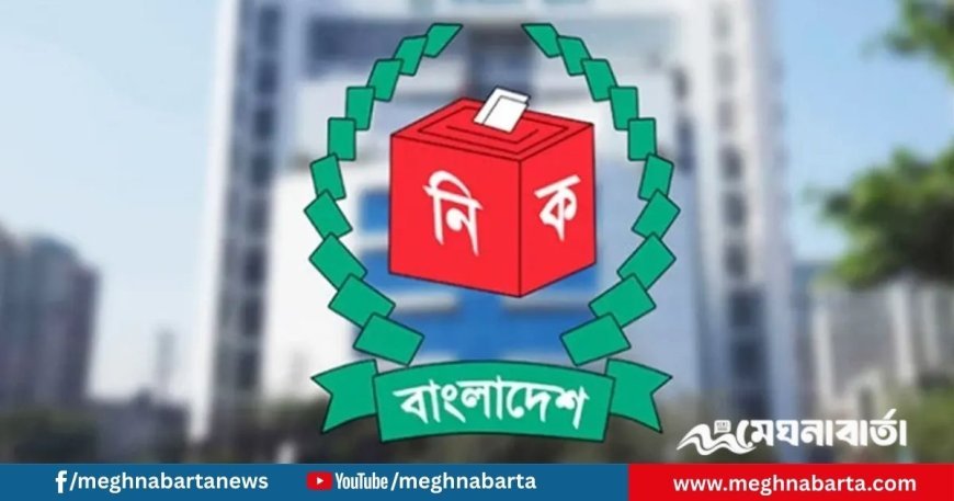 তফসিল ঘোষণার আগে নির্বাচন ভবনে কঠোর নিরাপত্তা জোরদার