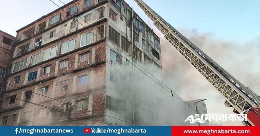 কেরানীগঞ্জে বহুতল ভবনে অগ্নিকাণ্ড, ৪২ জন উদ্ধার