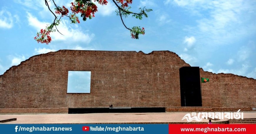 শহীদ বুদ্ধিজীবী দিবস: ‘জাতিকে ব্যর্থ করাই ছিল স্বাধীনতাবিরোধীদের লক্ষ্য’