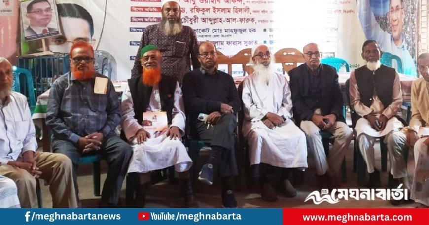শহীদ বুদ্ধিজীবী দিবসে জামায়াত নেতাদের উপস্থিতিতে সভা বর্জন মুক্তিযোদ্ধাদের