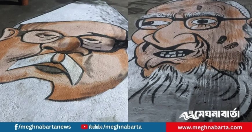 জগন্নাথ হলে যুদ্ধাপরাধীদের ব্যঙ্গচিত্র মুছে ফেলা নিয়ে বিতর্ক