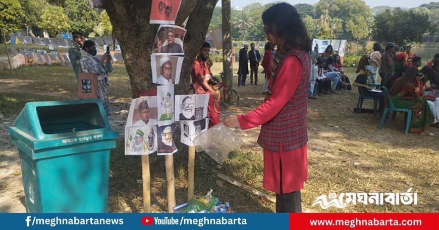 জাহাঙ্গীরনগর বিশ্ববিদ্যালয়ে ‘ঘৃণাস্তম্ভ’: রাজাকারদের ছবিতে ময়লা নিক্ষেপ