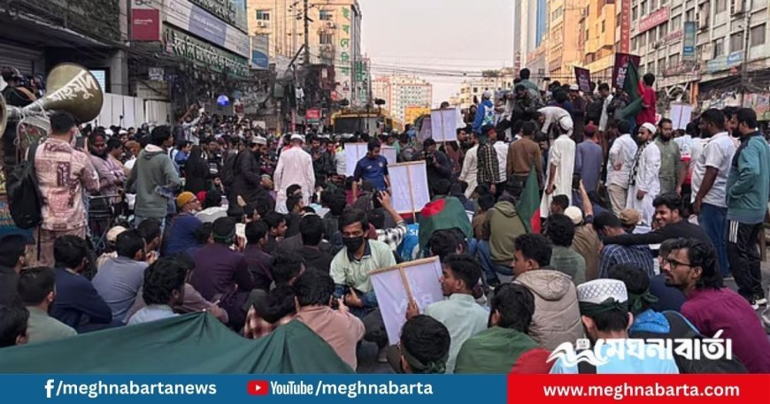 ভারতীয় হাইকমিশন অভিমুখী মিছিল আটকে দিল পুলিশ