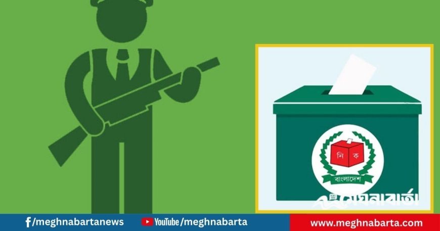 নিরাপত্তা ঝুঁকিতে প্রার্থীরা, আগ্নেয়াস্ত্রের লাইসেন্স ও গানম্যানের ব্যবস্থা