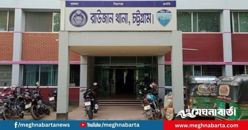 নিখোঁজের দুই দিন পর নৈশপ্রহরীর চোখ উপড়ানো মরদেহ উদ্ধার