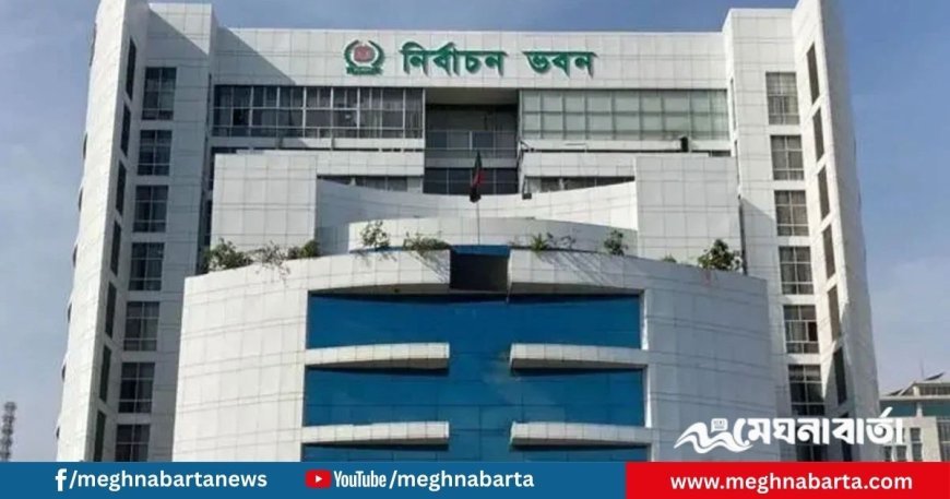 নির্বাচন ও গণভোট ঘিরে আজ ইসির সঙ্গে তিন বাহিনীর বৈঠক