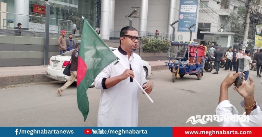 গুলশানে ভারতীয় দূতাবাসে ঘৃণা জানাতে পল্টন থেকে পদযাত্রা করেন রাশেদ প্রধান