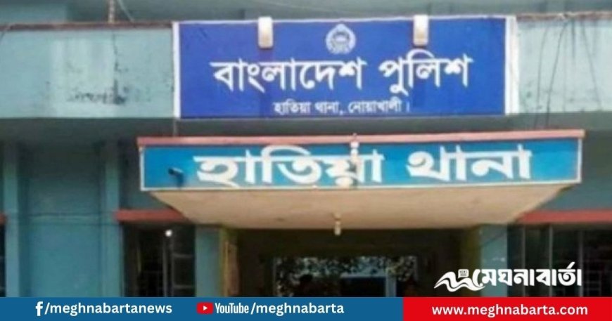 নোয়াখালীর হাতিয়ায় দু-পক্ষের ভয়াবহ সংঘর্ষে পাঁচজনের প্রাণহানি