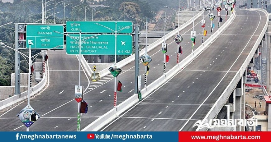 তারেক রহমানের দেশে ফেরা উপলক্ষে এলিভেটেড এক্সপ্রেসওয়ের টোলমুক্তি