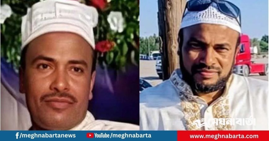 মৌলভীবাজারে ছাত্রলীগ নেতার বাবা ও চাচাকে নৃশংসভাবে কুপিয়ে হত্যা