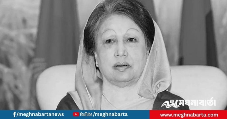 বিএনপি চেয়ারপারসন বেগম খালেদা জিয়ার ইন্তিকাল