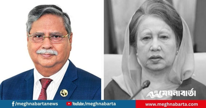আপসহীন রাজনীতির প্রতীক খালেদা জিয়া: রাষ্ট্রপতির শোকবার্তা