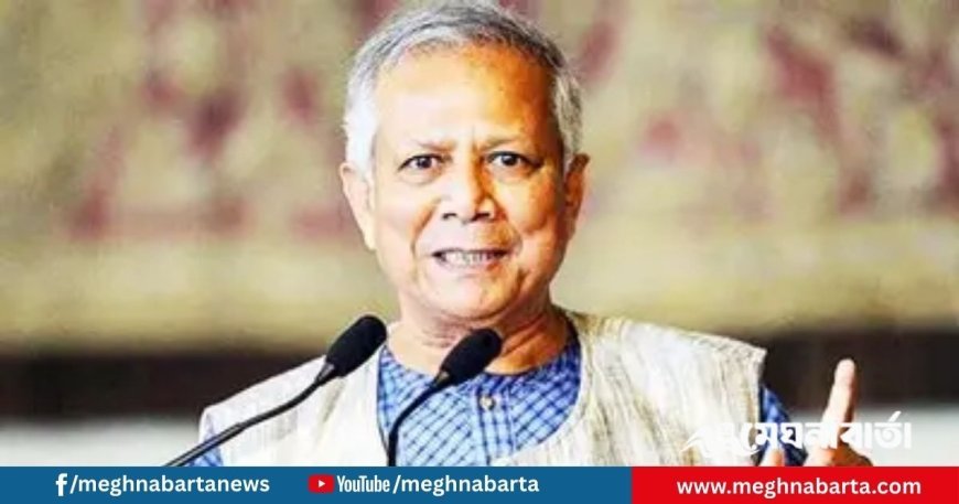 ‘গরিবের বন্ধু’র ভাবমূর্তি ঘিরে প্রশ্ন: ইউরোপে ড. ইউনূস–সম্পর্কিত আর্থিক লেনদেন ও অর্থ পাচারের অভিযোগ