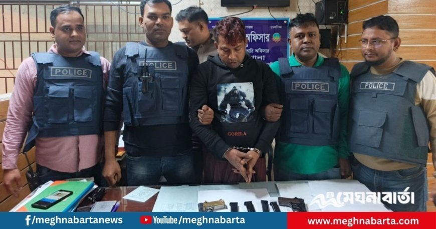গাজীপুরে বিশেষ অভিযানে ২ পিস্তল ও ২৪ রাউন্ড গুলিসহ যুবক গ্রেপ্তার