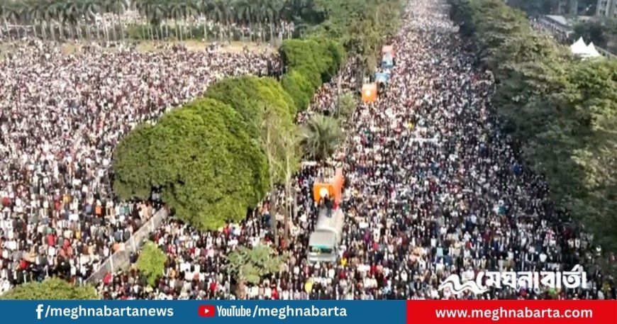 খালেদা জিয়ার জানাজায় ইতিহাসের অন্যতম বৃহৎ জনসমাগম