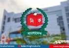 মনোনয়ন বাতিলের আপিল: দ্বিতীয় দিনে শুনানি নিচ্ছে নির্বাচন কমিশন