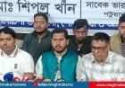 সময়মতো নির্বাচন না হলে দেশ বড় বিপর্যয়ে পড়বে: নুর