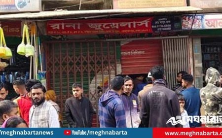 মোহাম্মদপুরে স্বর্ণের দোকানে দুর্ধর্ষ চুরি, ৭০ ভরি স্বর্ণ ও ৬০০ ভরি রুপা লুট