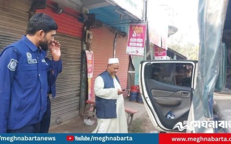 নির্বাচনী আচরণবিধি লঙ্ঘন, জামায়াত নেতাকে জরিমানা