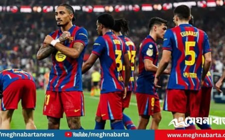 এল ক্লাসিকো ফাইনালে রিয়ালকে হারিয়ে সুপার কাপ ঘরে তুলল বার্সেলোনা