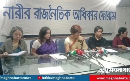 ৫৪ বছরে সবচেয়ে কম নারী প্রার্থী, প্রশ্নের মুখে রাজনৈতিক দলগুলোর প্রতিশ্রুতি