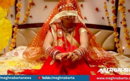 বাসররাতে মুখ ধোয়ার পর কনেকে চিনতে না পারার অভিযোগ, বিয়ে গড়াল আদালতে