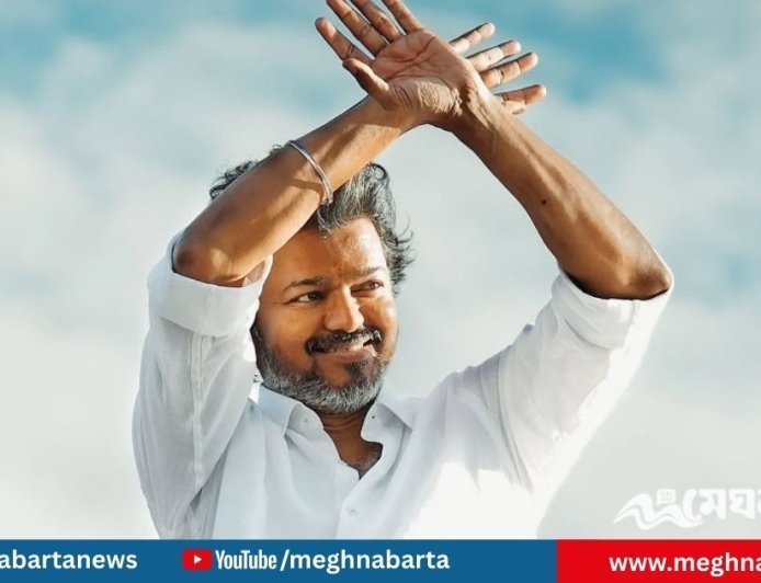 কোনো চাপের কাছে মাথা নত করি না : থালাপতি বিজয়