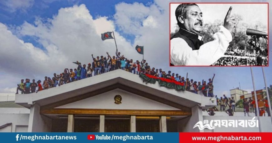 পাঠ্যবইয়ে পরিবর্তন: ৭ই মার্চের ভাষণ বাদ দিয়ে যুক্ত হলো জুলাই আন্দোলন