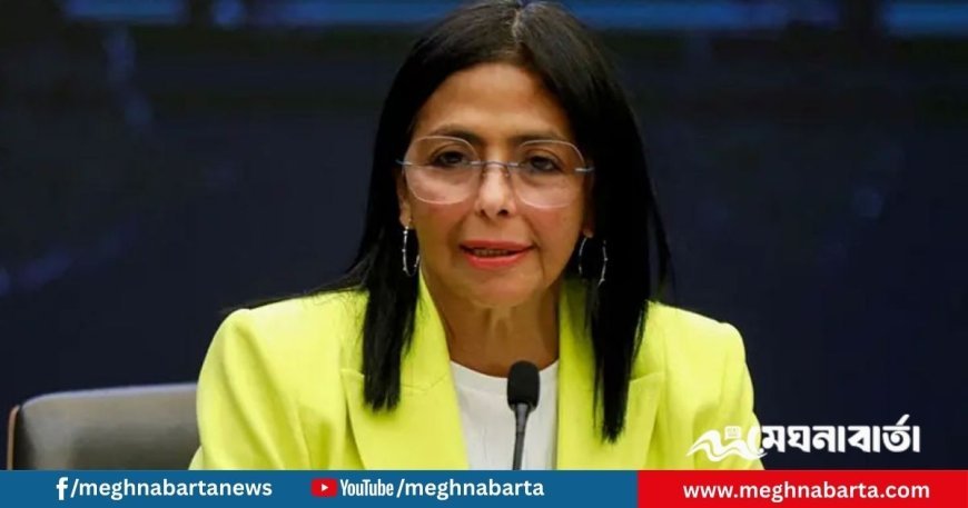 ভেনেজুয়েলার অন্তর্বর্তী প্রেসিডেন্ট হিসেবে শপথ নিলেন দেলসি রদ্রিগেজ