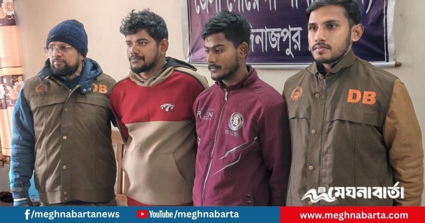 এমপি প্রার্থীর কাছ থেকে টাকা হাতিয়েও প্রতারণা, দিনাজপুরে আটক ২