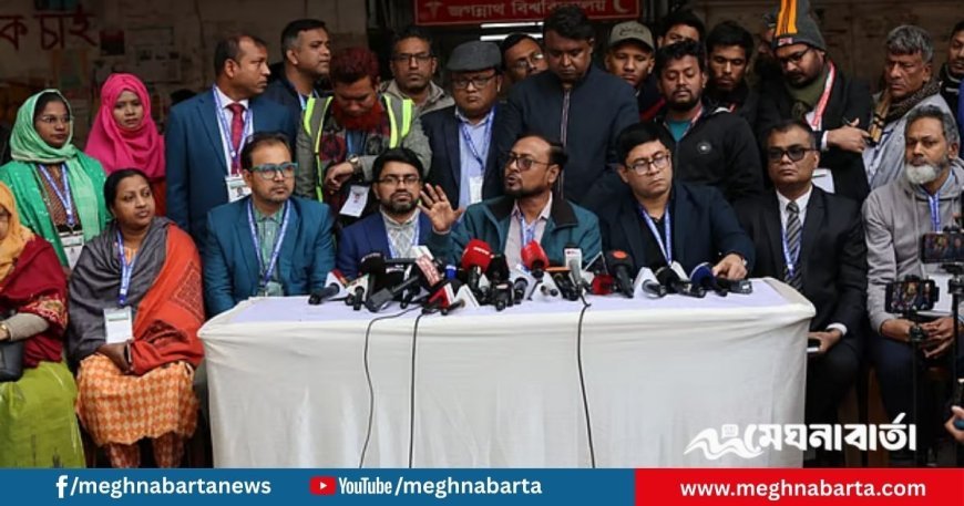 জকসু নির্বাচন সুষ্ঠু ও গ্রহণযোগ্য হয়েছে: শিক্ষক সমিতি