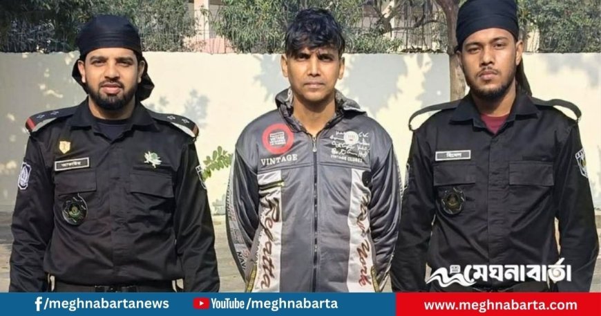 রাজধানীতে অবৈধ আগ্নেয়াস্ত্র উদ্ধারে র‍্যাব-৪ এর অভিযান, আটক ১