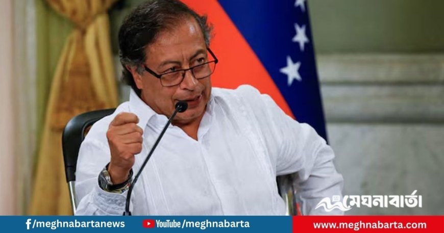 হুমকির পর সুর নরম, কলম্বিয়ার প্রেসিডেন্টকে হোয়াইট হাউসে আমন্ত্রণ জানালেন ট্রাম্প