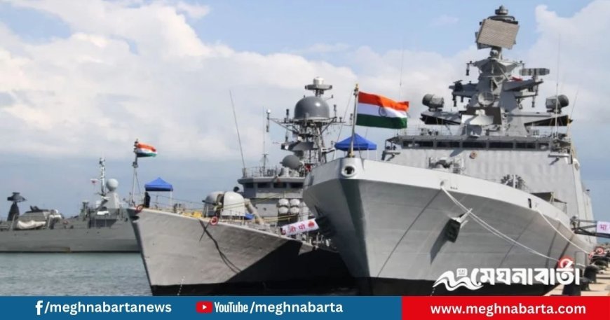 ভারতের হলদিয়ায় নতুন নৌ ঘাঁটি, বাংলাদেশ-চীন নজরদারিতে তৎপরতা