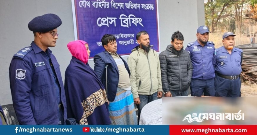 আড়াইহাজারে অবৈধ পিস্তল, গুলি ও মাদকসহ ৪ জন গ্রেপ্তার