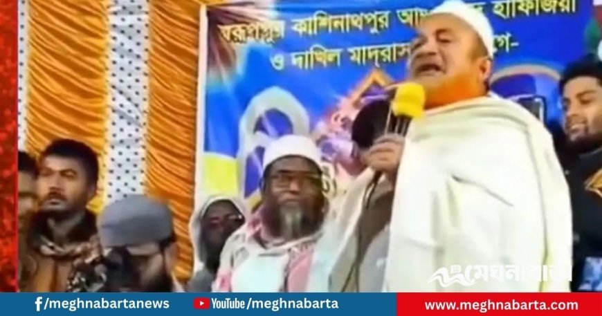 দাঁড়িপাল্লার পক্ষে না থাকলে মাহফিল শোনার দরকার নেই, জামায়াত নেতা