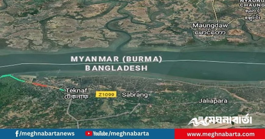 টেকনাফ সীমান্তে আরাকান আর্মির পুঁতে রাখা মাইনে বিস্ফোরণ, যুবকের দুই পা বিচ্ছিন্ন