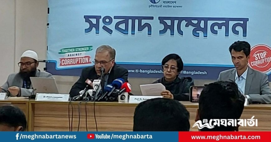 আমলাতন্ত্রের প্রভাবেই জুলাই সনদ লঙ্ঘন, অভিযোগ টিআইবির